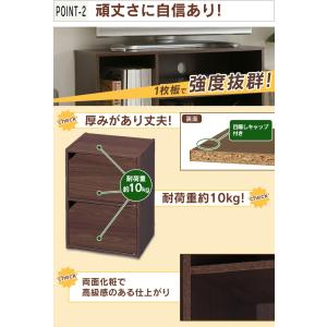 カラーボックス 2段 幅36.6cm 奥行29...の詳細画像3