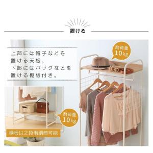 エントリーで+P5%還元♪ ハンガーラック お...の詳細画像5