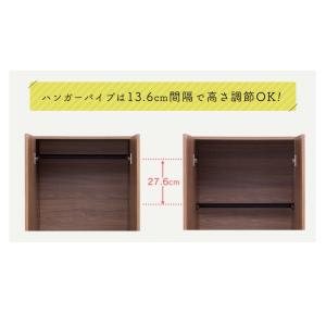 エントリーで+P5%還元♪ ワードローブ ハン...の詳細画像4