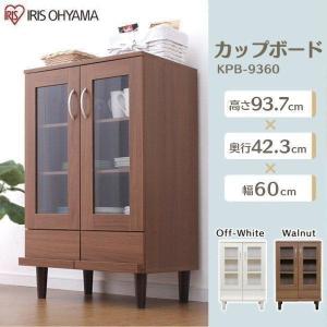 IRIS OHYAMA（アイリスオーヤマ） 食器棚 収納 おしゃれ 扉付き