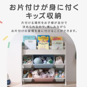 おもちゃ 収納 ラック かご 絵本ラック おも...の詳細画像1