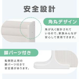 おもちゃ 収納 ラック かご 絵本ラック おも...の詳細画像5