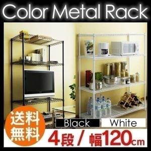 スチールラック メタルラックアイリスオーヤマ 幅120 棚 業務用 25mm 収納 4段 おしゃれ スリム CMR-1215J