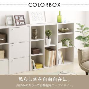 カラーボックス 2列 幅60cm 奥行29cm...の詳細画像1