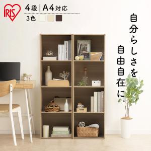 カラーボックス 4段 幅41.4cm 奥行29...の詳細画像2