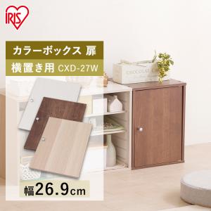 収納ケース インナーボックス カラーボックス ...の詳細画像1