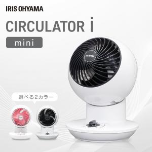 IRIS OHYAMA 家庭用扇風機 3kg IRIS OHYAMA（アイリスオーヤマ） 扇風機 冷風機 風量3段階調整 左右首