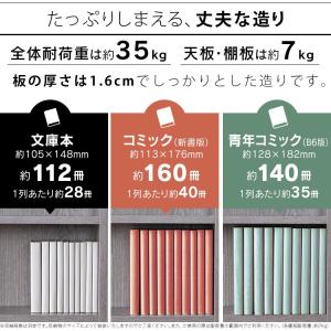 本棚 スリム コミックラック 薄型 カラーボッ...の詳細画像4