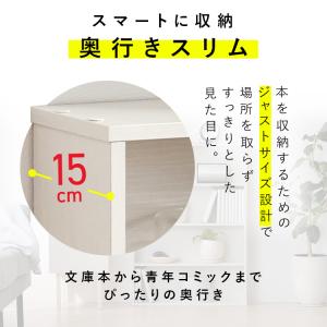 エントリーで+P5%還元♪ 本棚 スリム 大容...の詳細画像2