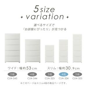 チェスト タンス 4段 白 衣装ケース 収納ケ...の詳細画像2