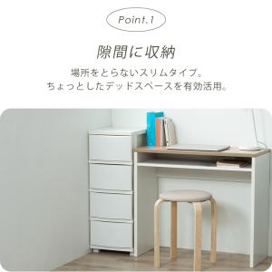 チェスト タンス 4段 白 衣装ケース 収納ケ...の詳細画像3