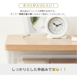 収納ケース 透明 チェスト おしゃれ 収納ボッ...の詳細画像4