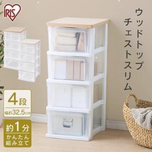 IRIS OHYAMA（アイリスオーヤマ） ワイドチェスト 4段 W-544 クリア