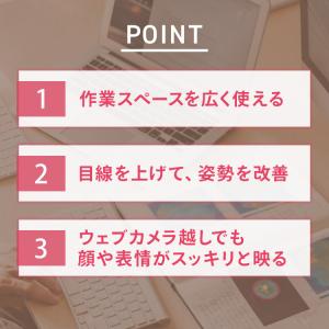 モニター台 パソコン 卓上 おしゃれ モニター...の詳細画像2