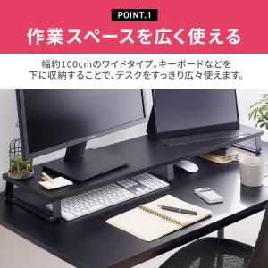 モニター台 パソコン 卓上 おしゃれ モニター...の詳細画像3