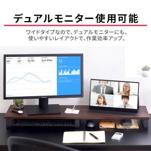 モニター台 パソコン 卓上 おしゃれ モニター...の詳細画像4
