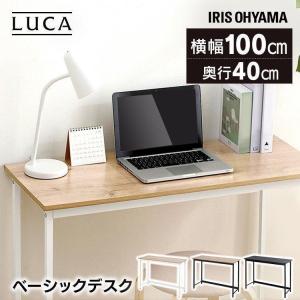 デスク チェア セット ナチュラル×ホワイト 幅80×奥行40cm コンセント