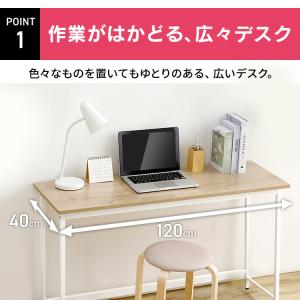 パソコンデスク デスク 120cm幅 奥行40...の詳細画像3