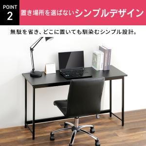 パソコンデスク デスク 120cm幅 奥行40...の詳細画像5