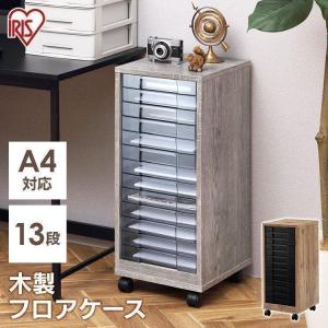 レターケース A4 セキュリティ フロアケース 扉＆カギ付き 書類ケース