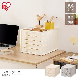 レターケース a4 書類ケース 小物入れ 卓上...の詳細画像1