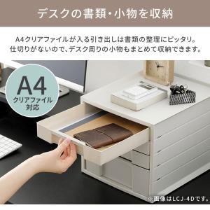 レターケース a4 書類ケース 小物入れ 卓上...の詳細画像4
