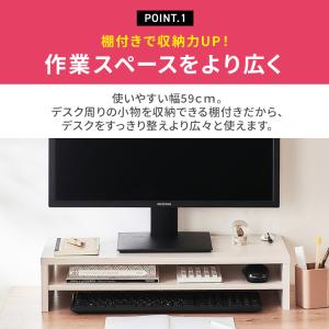 モニター台 棚板付き MNS-590T-BO ...の詳細画像3