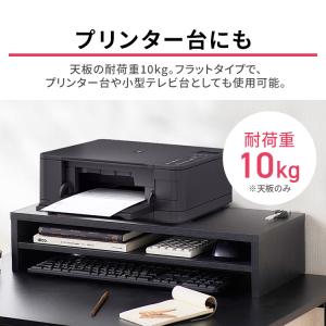 モニター台 棚板付き MNS-590T-BO ...の詳細画像5