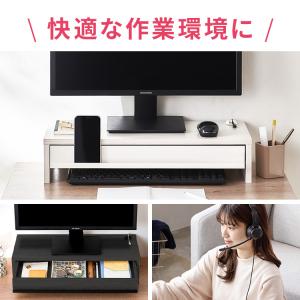 エントリーで+P5%還元♪ モニター台 引出し...の詳細画像1