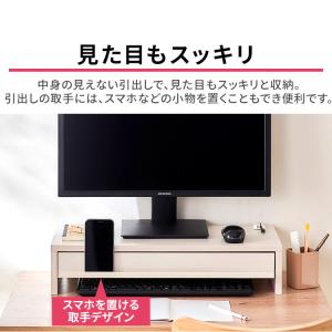 エントリーで+P5%還元♪ モニター台 引出し...の詳細画像4