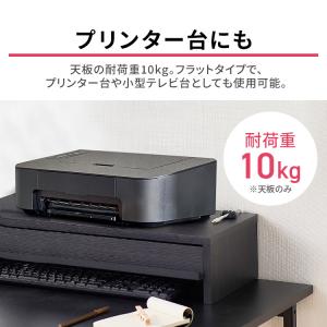 エントリーで+P5%還元♪ モニター台 引出し...の詳細画像5