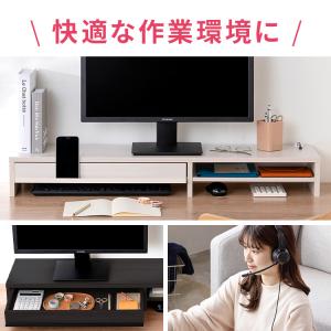 モニター台 引出し付き MNS-1000H-B...の詳細画像1