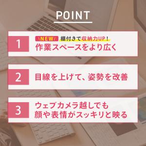 モニター台 引出し付き MNS-1000H-B...の詳細画像2