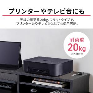 モニター台 引出し付き MNS-1000H-B...の詳細画像5