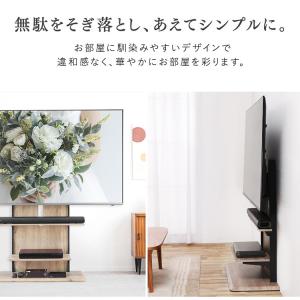 テレビ台 テレビスタンド 壁掛け風 ハイタイプ...の詳細画像4