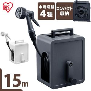 【2年保証付き】 ホース ホースリール 15m ...の商品画像