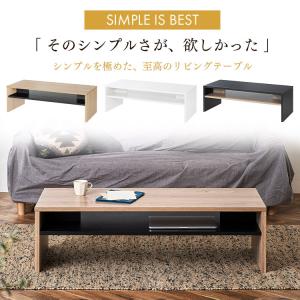ローテーブル センターテーブル 北欧 収納付き...の詳細画像1