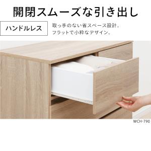 チェスト 木製 5段 幅79 ハイタイプ タン...の詳細画像4