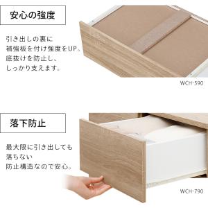 チェスト 木製 5段 幅79 ハイタイプ タン...の詳細画像5