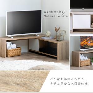 テレビ台 ローボード おしゃれ 北欧 伸縮 T...の詳細画像1