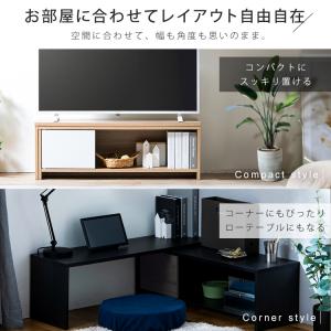 テレビ台 ローボード おしゃれ 北欧 伸縮 T...の詳細画像3