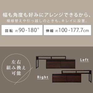 テレビ台 ローボード おしゃれ 北欧 伸縮 T...の詳細画像4