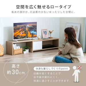 テレビ台 ローボード おしゃれ 北欧 伸縮 T...の詳細画像5