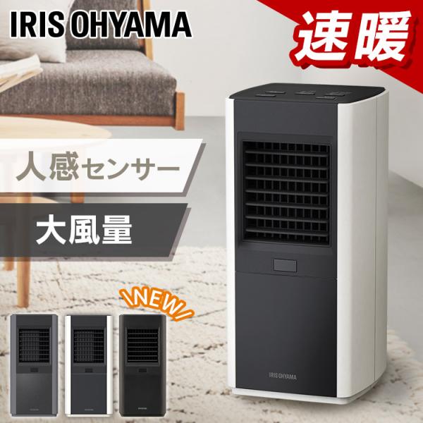 エントリーで+P5％還元♪ 大風量セラミックファンヒータースリム 人感センサー ACH-SM12A ...