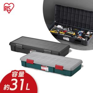 コンテナボックス 蓋付き 収納ボックス アウトドア 車載 丈夫 屋外 工具箱 バックル 31L RVBOX900F アイリスオーヤマ RV900F