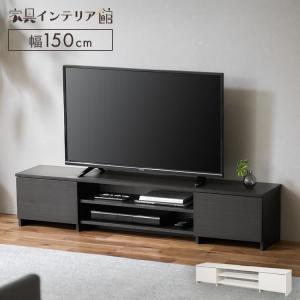テレビ台 ローボード おしゃれ 一人暮らし AVボード ボックスタイプ アイリスオーヤマ BAB-150R ブラックオーク オフホワイト