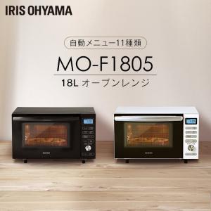 アイリスオーヤマ MO-F1805 キッチン家電