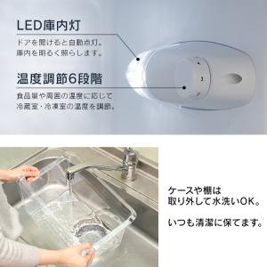 冷蔵庫幅50cm 3ドアの商品一覧 通販 Yahoo ショッピング