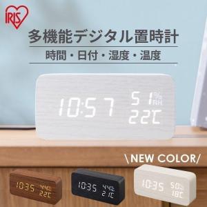 置き時計 デジタル時計 目覚まし時計 時計 置時計 おしゃれ デジタル とけい 木目 LED 温度計 新生活 アイリスオーヤマ ICW-01WH-T ICW-01WH-B