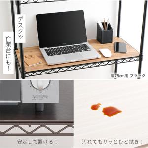 エントリーで+P5%還元♪ メタルラック リバ...の詳細画像2
